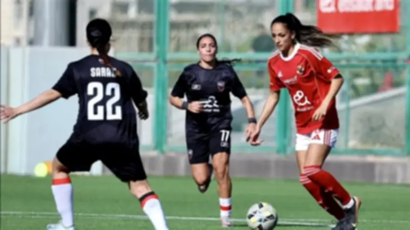 سيدات الأهلي يتأهلن لنصف نهائي كأس مصر بعد فوز ساحق على بالم هيلز بخمسة أهداف
