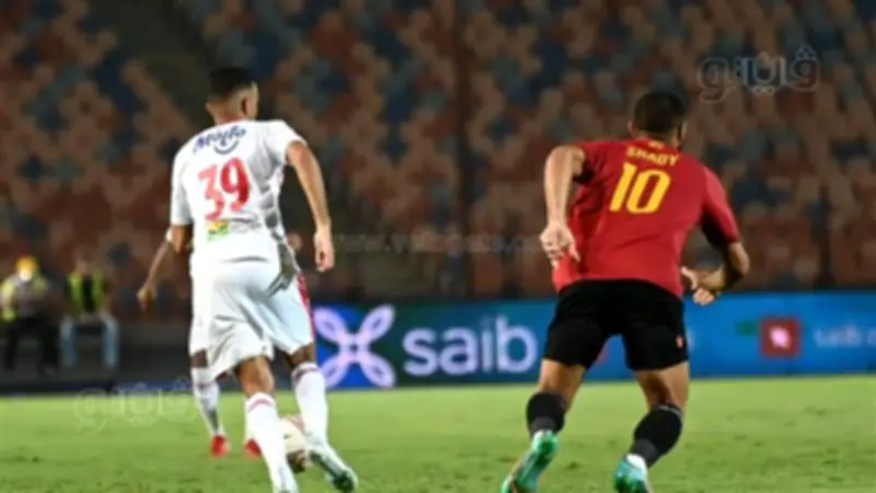 تعادل مثير بين الزمالك وسيراميكا في الشوط الأول من كأس مصر