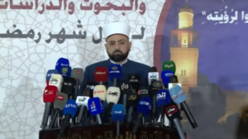 الأردن يعلن الخميس أول أيام شهر رمضان المبارك بعد تحرّي الهلال