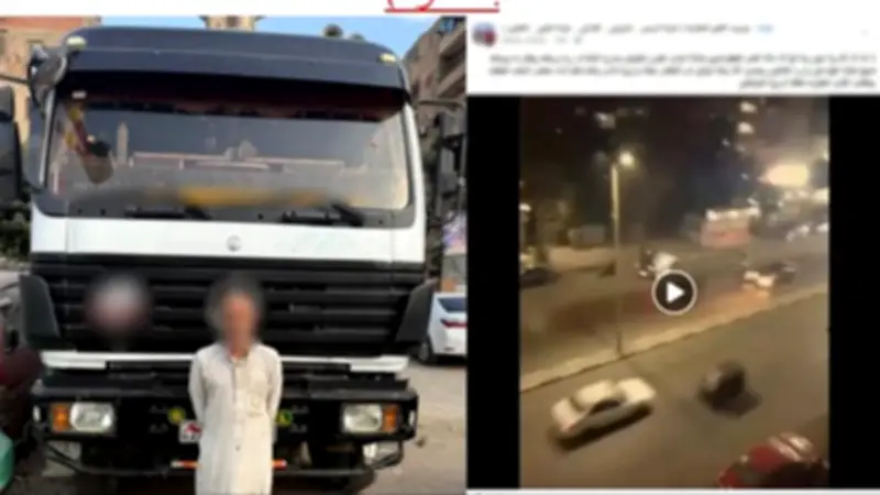 أبرز أحداث الحوادث اليوم: تشييع لواء وتفنيد مزاعم وهجوم كلاب ضالة