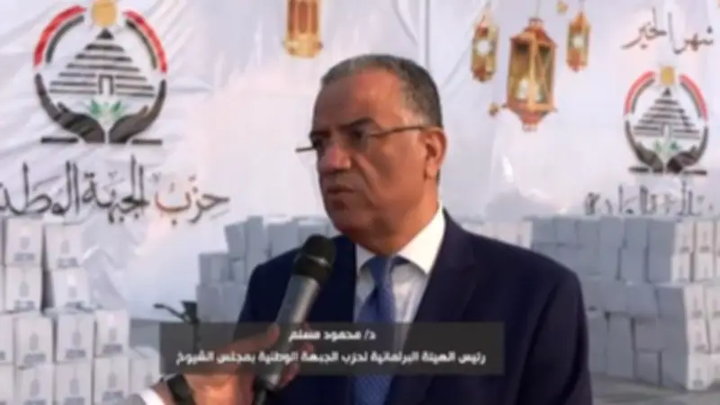 محمود مسلم: مبادرة "هدية رمضان" تعكس التزام الجبهة الوطنية بدعم المواطنين
