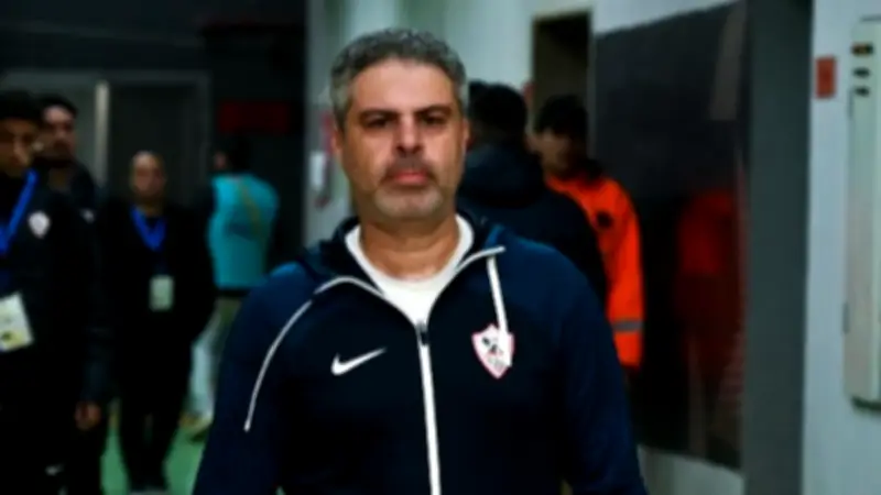 الزمالك يبرئ معتمد جمال من المسؤولية بعد الخروج من كأس مصر