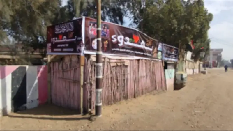 استياء أهالي دمشيت من تحويل مدخل الجمعية الزراعية لكافيتريا ومطالبتهم بتدخل المحافظ