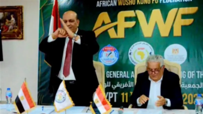 وزير الرياضة يهنئ شريف مصطفى بفوزه برئاسة الاتحاد الأفريقي للكونغ فو للمرة الثالثة