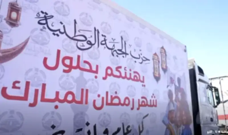 حزب الجبهة الوطنية يوزع هدايا رمضانية لأهالي الإسماعيلية ضمن مبادرة بداية جديدة