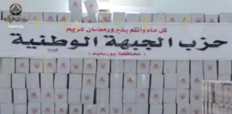 الجبهة الوطنية تطلق مبادرة مجتمعية كبرى بمليون هدية رمضانية لأهالي بورسعيد