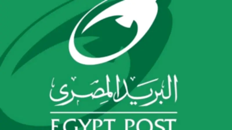 البريد المصري يعلن مواعيد العمل الجديدة خلال شهر رمضان المبارك