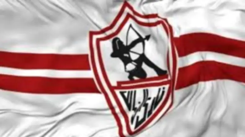 الزمالك يوجه تهانيه للأمة الإسلامية بمناسبة شهر رمضان المبارك