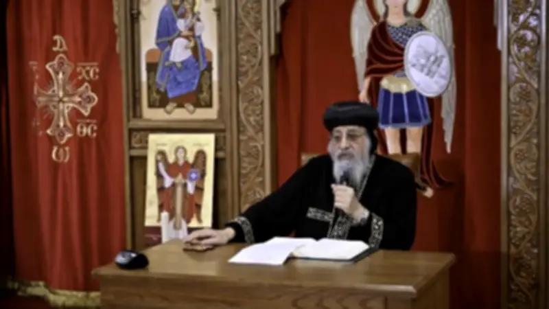 البابا تواضروس يبدأ سلسلة جديدة بعنوان 'قوانين كتابية روحية' في اجتماع الأربعاء