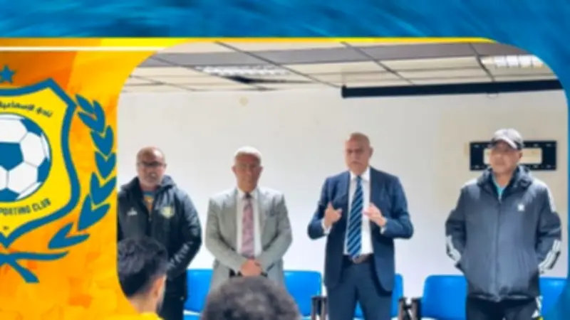 الإسماعيلي يعقد جلسة تحفيزية للاعبيه قبل مواجهة وادي دجلة في الدوري المصري