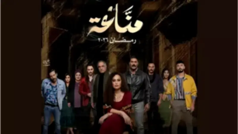 مسلسل مناعة الحلقة الأولى: مقتل زوج هند صبري وبداية رحلة غرام في عالم المخدرات
