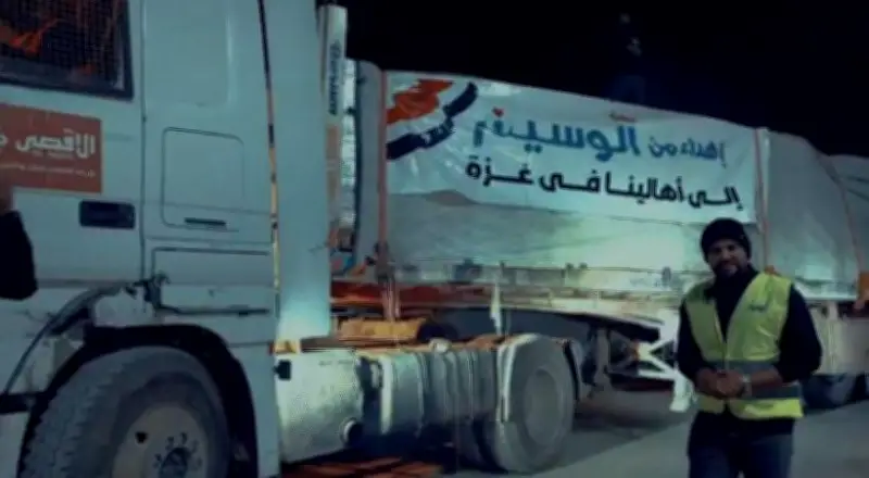 جمعية الوسيم تطلق مبادرة إنسانية لدعم أهالي غزة خلال شهر رمضان المبارك