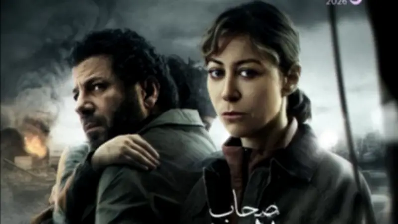 مسلسل صحاب الأرض الحلقة الأولى: دراما إنسانية مكثفة في خضم الحرب على غزة