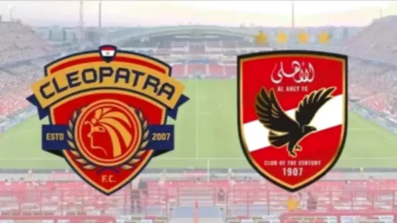 حصاد صفقات الأندية المصرية في الميركاتو الشتوي: أرقام صادمة للأهلي