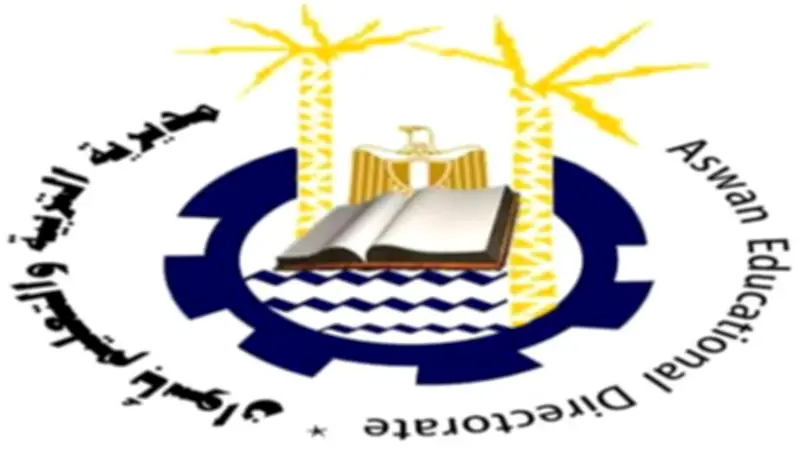 مديرية تعليم أسوان تعلن مواعيد الدراسة الرسمية خلال شهر رمضان المبارك