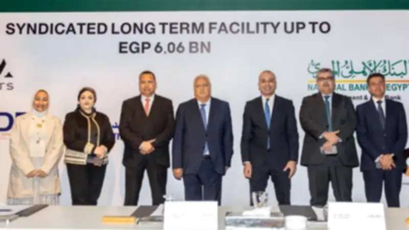 البنك الزراعي يشارك في تحالف مصرفي لتمويل إنشاء فندق فيرمونت صن كابيتال بالأهرامات