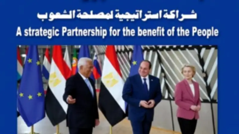 الشوربجي: العلاقات المصرية الأوروبية اكتسبت قوة ومتانة في عهد الرئيس السيسي