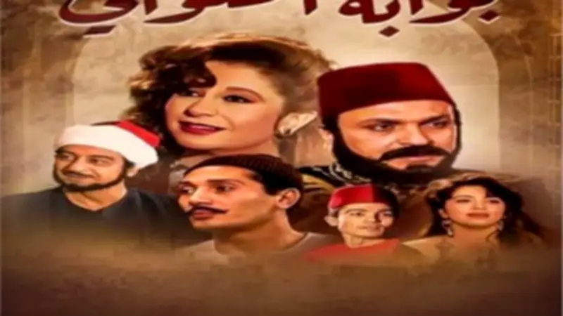 بوابة الحلواني: كيف أنقذ محفوظ عبد الرحمن دراما رمضان بأمر من صفوت الشريف؟