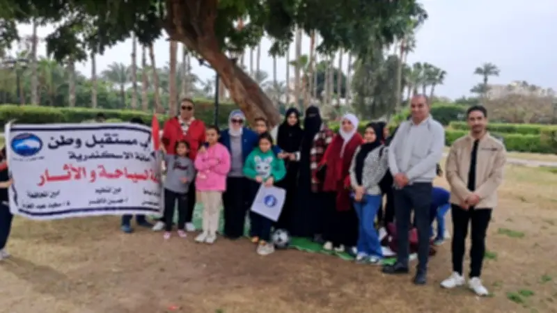 أمانة السياحة بمستقبل وطن بالإسكندرية تنظم رحلة ترفيهية للأيتام في حديقة أنطونيادس