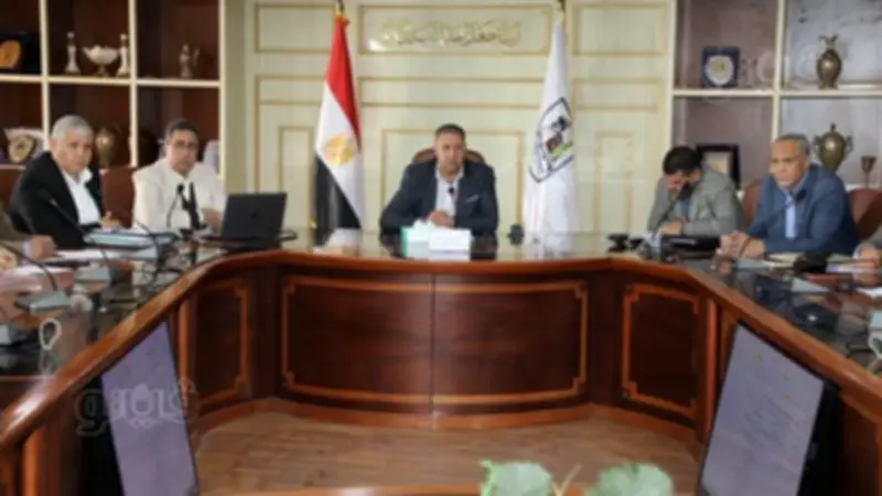محافظة بني سويف تعقد اجتماعًا موسعًا لمراجعة الموقف التنفيذي والمالي للمشروعات الاستثمارية
