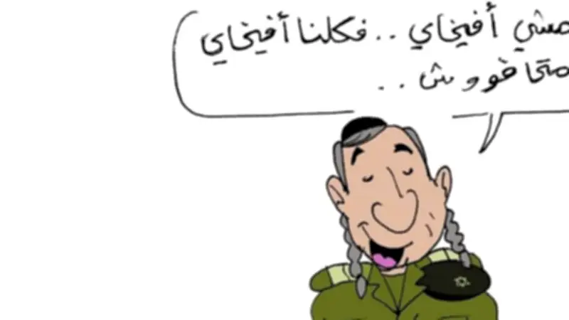 كاريكاتير فيتو يسخر من تصريحات أفيخاي أدرعي الناطق باسم الاحتلال الإسرائيلي