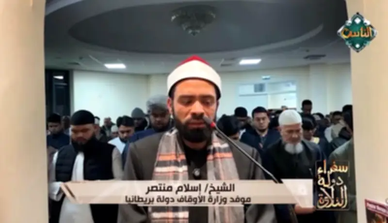 سفرة دولة التلاوة: بريطانيا تقدم قراءة خاشعة للقرآن بصوت الشيخ إسلام منتصر