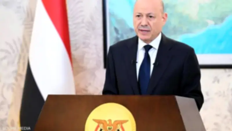 القيادة الرئاسية اليمنية تؤكد: حماية مؤسسات الدولة أولوية مطلقة لا تقبل المساومة