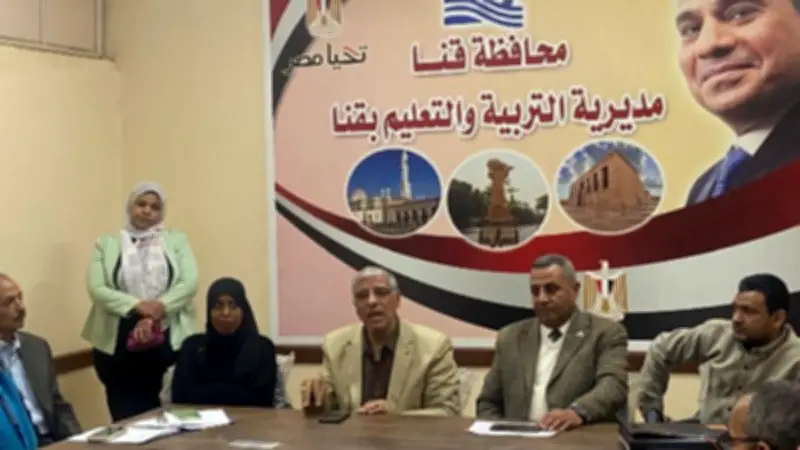تعليم قنا يناقش تفعيل البحوث التربوية لدعم المعلمين وتحسين المنظومة التعليمية