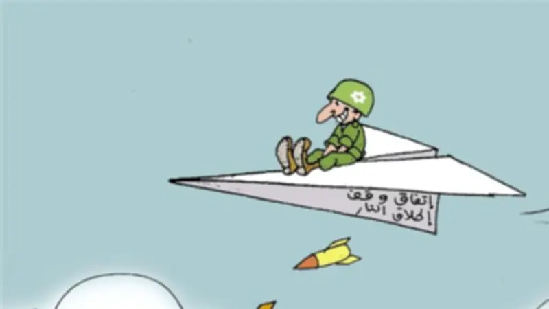 كاريكاتير فيتو يسلط الضوء على اتفاق وقف إطلاق النار في الشرق الأوسط