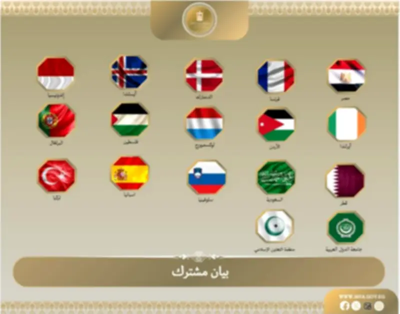 مصر تشارك في بيان مشترك مع دول ومنظمات تدين القرارات الإسرائيلية بشأن الضفة الغربية