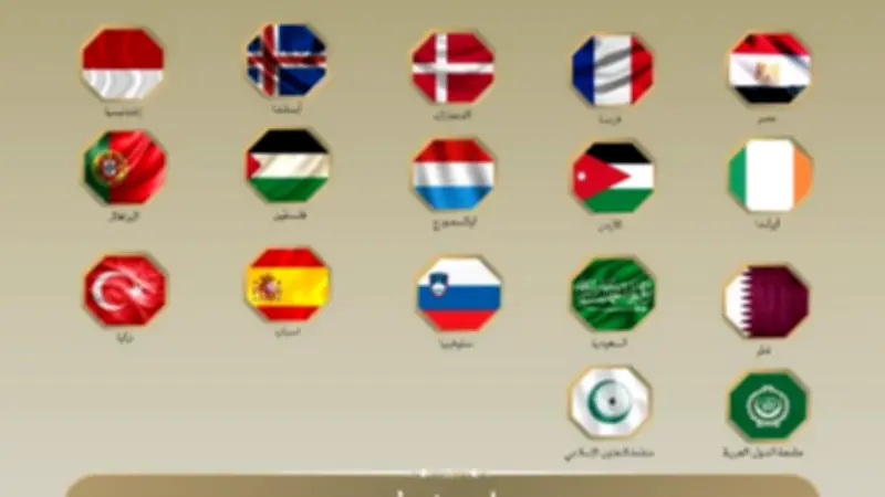 إدانة دولية واسعة للتوسع الاستيطاني الإسرائيلي في الضفة الغربية