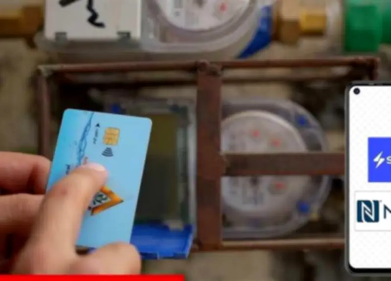 شركة مياه الشرب تعلن عن وظائف جديدة للمحصلين والقراء في عدة محافظات