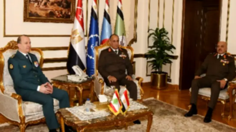 وزير الدفاع المصري يلتقي قائد الجيش اللبناني لتعزيز التعاون العسكري بين البلدين