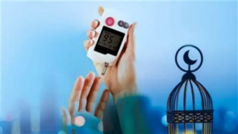 نصائح طبية لمرضى السكري في رمضان: كيف تصوم بأمان وتتجنب المخاطر الصحية