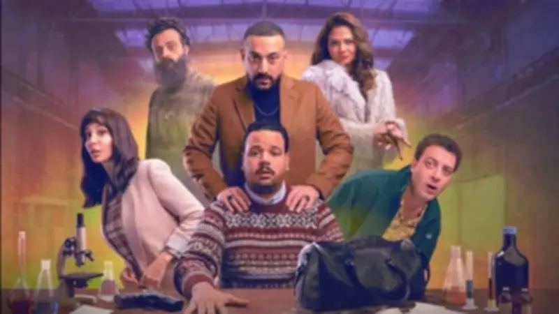 من مسلسل 'الكيف' إلى 'هي كيميا': هل يعيد الدراما نفس الفكرة بأسلوب جديد؟