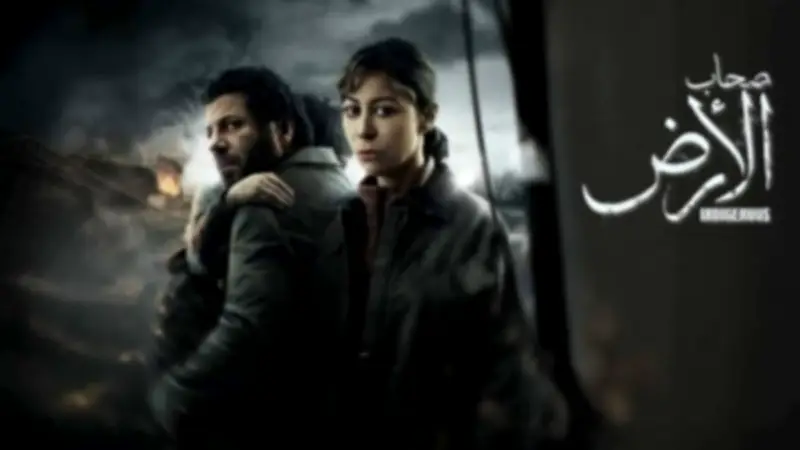 عاصفة حول مسلسل «صحاب الأرض».. هجوم إسرائيلي ورد ناري من المخرج بيتر ميمي