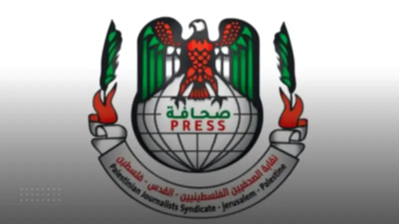 نقابة الصحفيين الفلسطينيين تطالب المجتمع الدولي بمقاضاة إسرائيل على جرائمها ضد الصحفيين في غزة