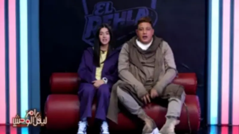 رد فعل صادم لحمو بيكا بعد اكتشاف مقلب رامز ليفل الوحش: 