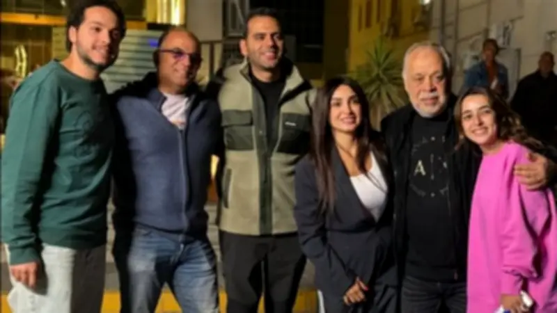 روجينا تحتفل بانتهاء تصوير مسلسل 'حد أقصى' برفقة زوجها أشرف زكي وابنتها مايا