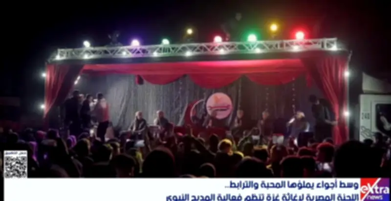 فرحة عارمة للصغار والكبار.. اللجنة المصرية لإغاثة غزة تنظم فعالية المديح النبوي