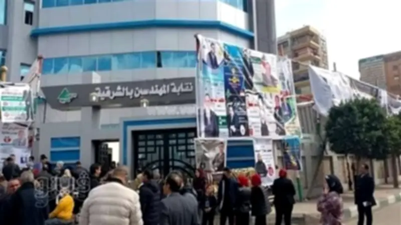 مهندسو الشرقية يختارون ممثليهم اليوم في انتخابات النقابة الفرعية تحت إشراف قضائي
