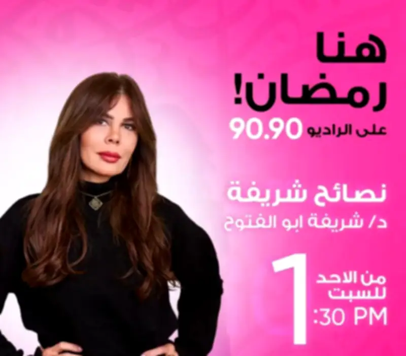 نصائح شرعية لصيام رمضان: الجودة أهم من الكمية للحفاظ على الصحة