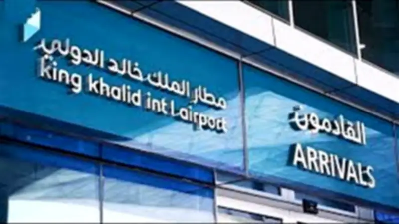 مطارات سعودية تحث المسافرين على التواصل مع شركات الطيران بسبب إغلاق المجالات الجوية