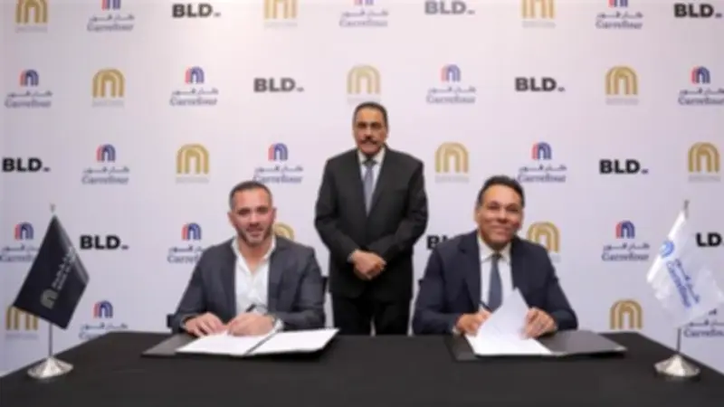 شركة BLD العقارية تطلق استثمارات بـ 2.5 مليار جنيه في مصر وتتعاون مع ماجد الفطيم لافتتاح كارفور في مطروح