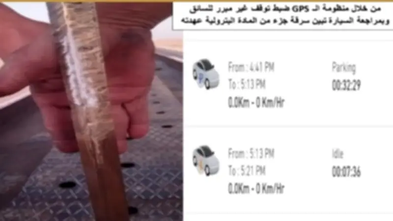 منظومة GPS تكشف سرقة سولار.. وضبط مخالفات بقيمة 1.7 مليون جنيه في حملات البترول