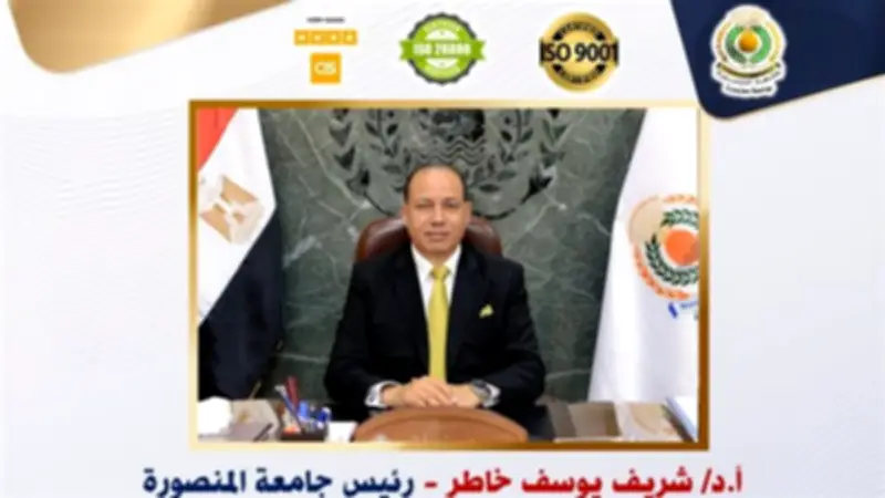 جامعة المنصورة تتأهل لإقليمية هواوي ICT وتحصد برونزيتين في مسار الحوسبة السحابية