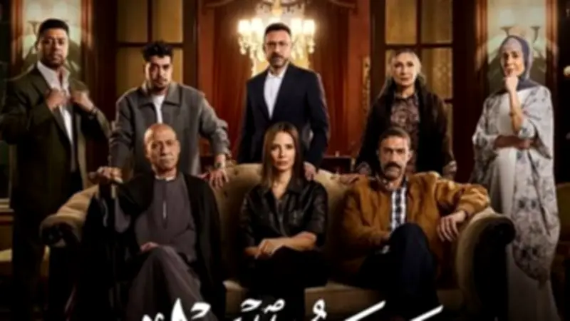 مسلسل قسمة العدل يتصدر المشاهدات على Yango Play بحلقة درامية مثيرة