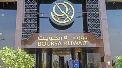 بورصة الكويت تُسجل ارتفاعاً في المؤشر العام بنسبة 0.27% مع تداولات قوية