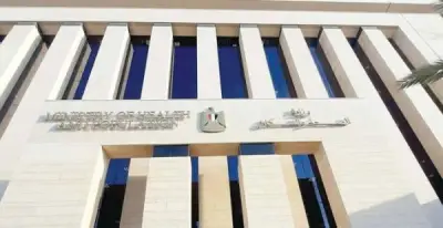 الصحة تعلن عن الخط الساخن 105 لاستقبال 5634 مكالمة خلال يناير 2026 بنسبة استجابة 100%