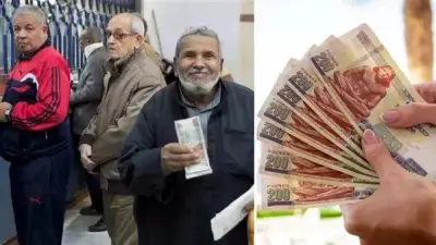11.5 مليون مستفيد يترقبون صرف معاشات مارس 2026 بالتزامن مع رمضان